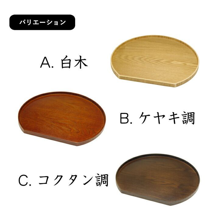 半月膳 会席半月