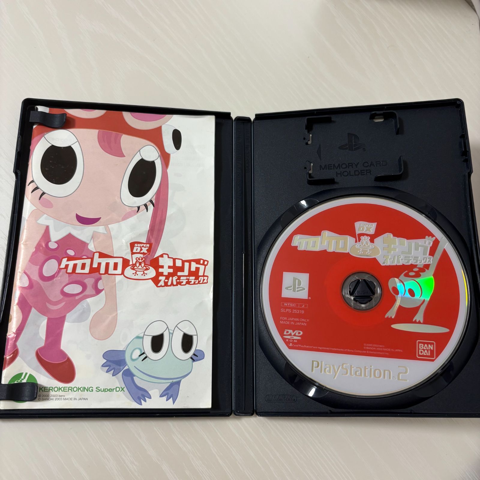 PS2 ケロケロキング スーパーDX ゲームソフト プレステ 動作確認
