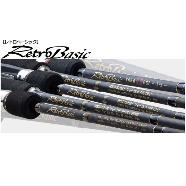 バレーヒル レトロベーシック RBS-68VC 大型便A - メルカリ