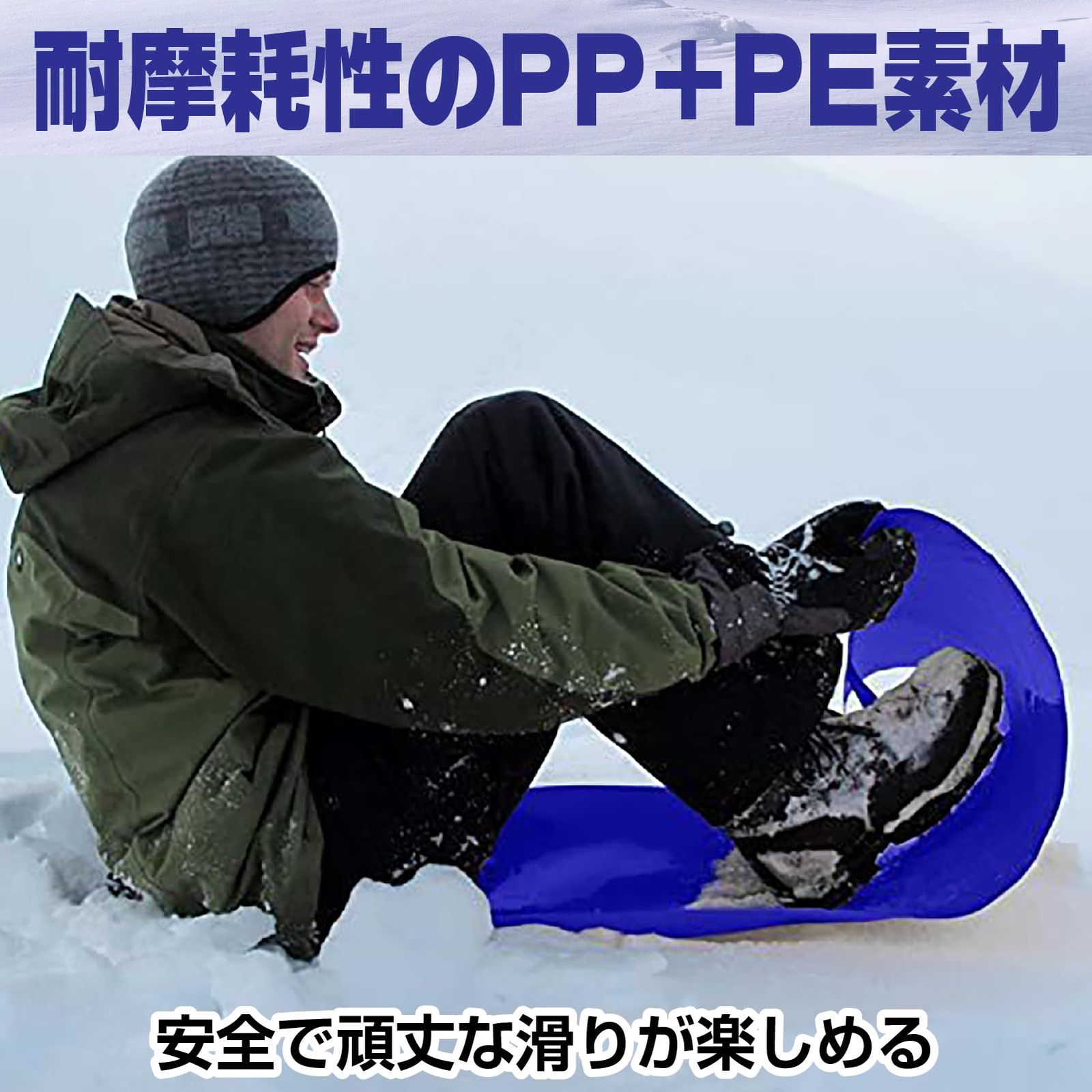 美品☆ARGAMAKハンドル付ソリ　スノースライダー CAWKAY ソリ スノーライダー ヒップスライダー そり ハンドル付き