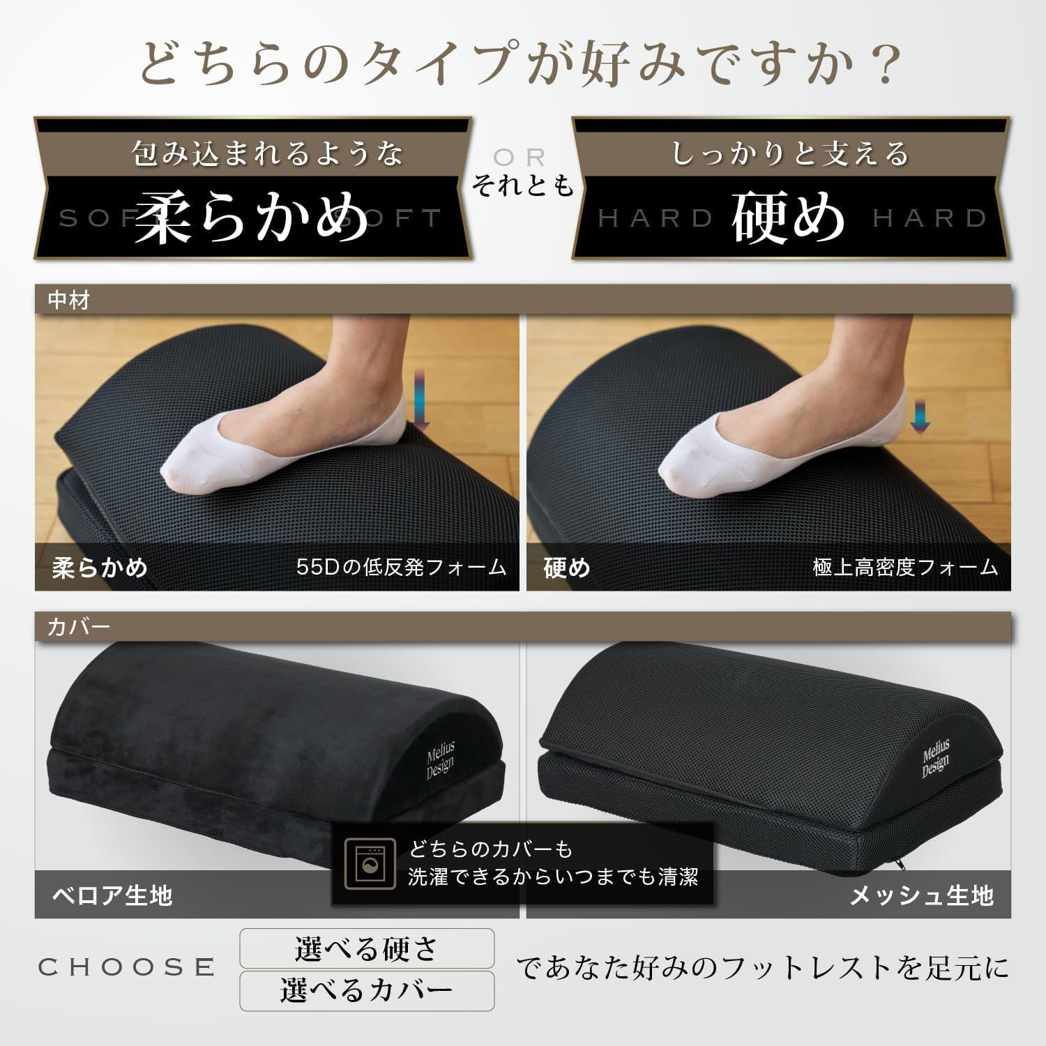 カバー ベロア