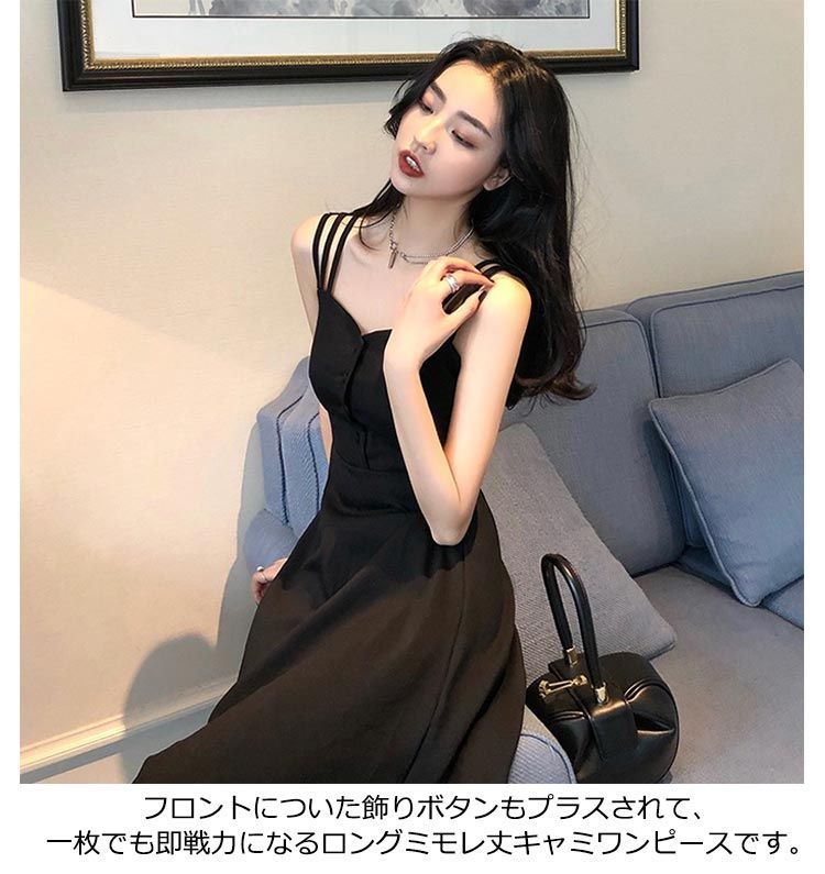 ワンピース　ALEMAIS  サイズ10 ドレープドルマンギャザーワンピース|allureville OFFICIAL SITE