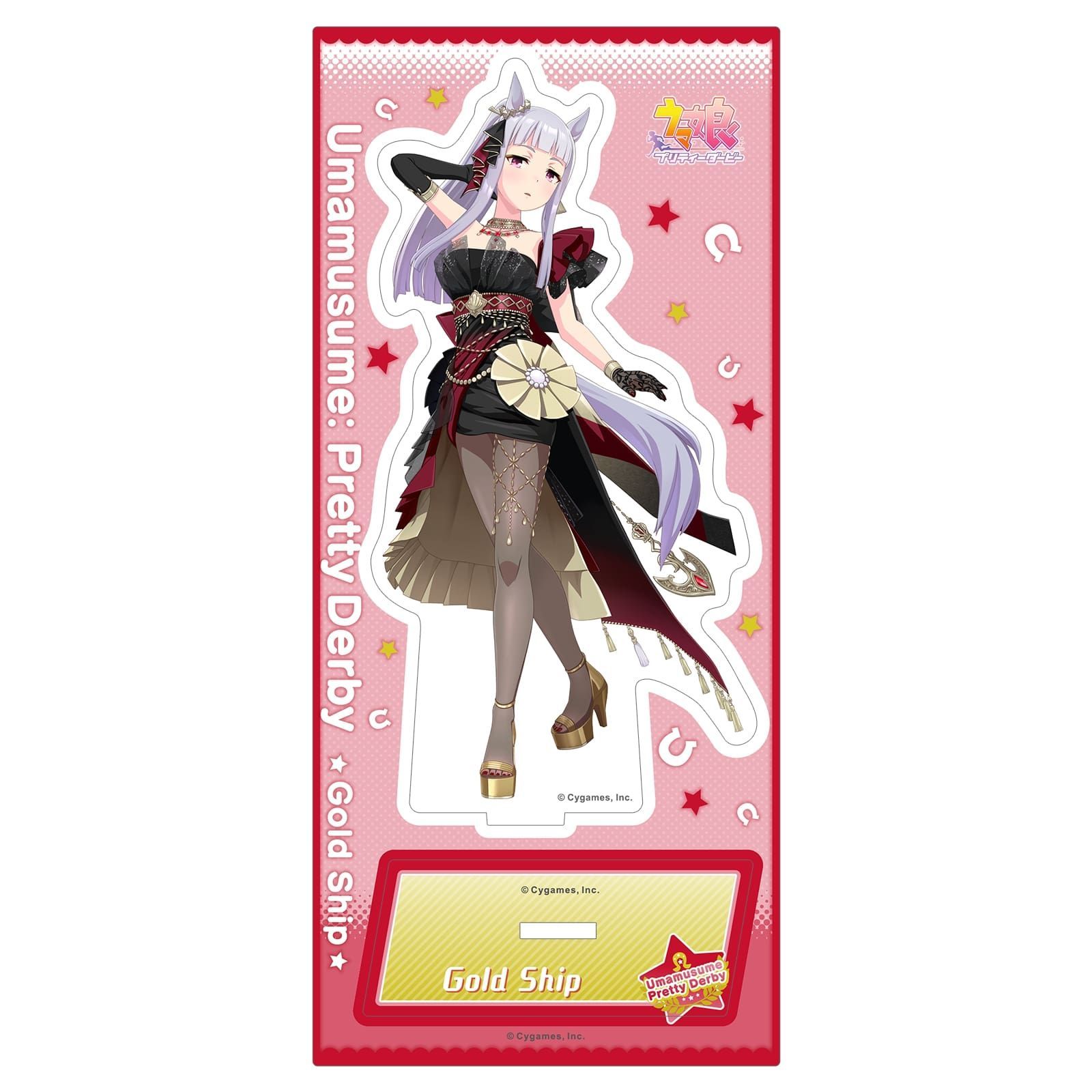 新品・公式】ウマ娘 プリティーダービー アクリルスタンド／vol