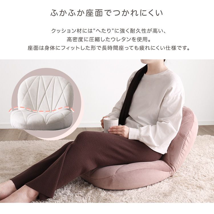 リクライニングサイズ 立体的なキルティングのベロア座椅子 大人かわいいインテリア Chammy チャミー 姫系 2801 MARWIL-DEMENAGEMENTS_CH