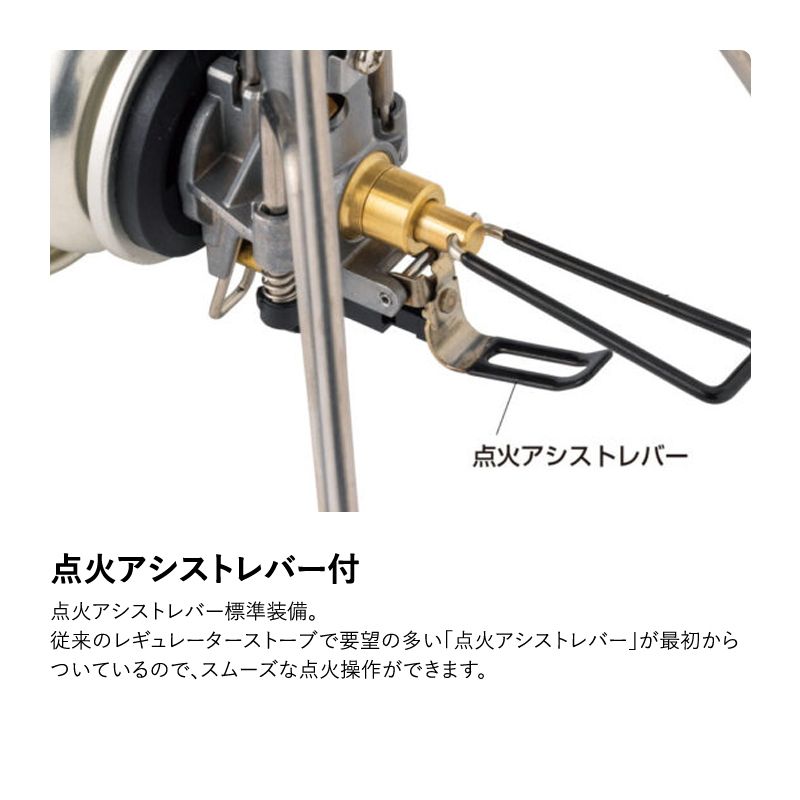 TriTrail