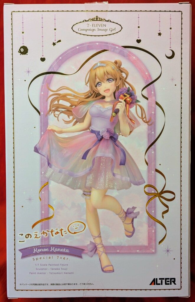 アルター 1/7スケール ラブライブ! 虹ヶ咲学園スクールアイドル