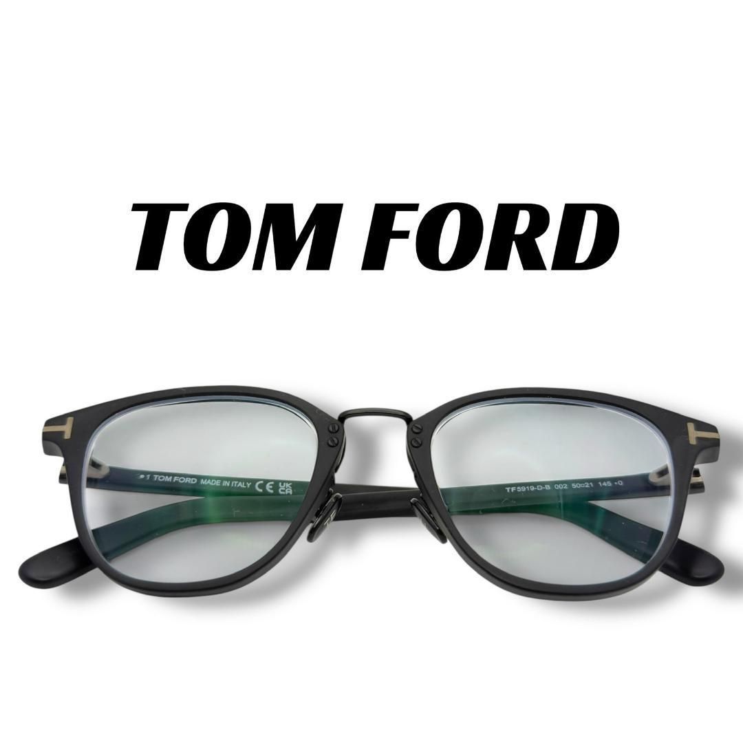 160 ー トムフォード メガネ ブラック系 TF5919
