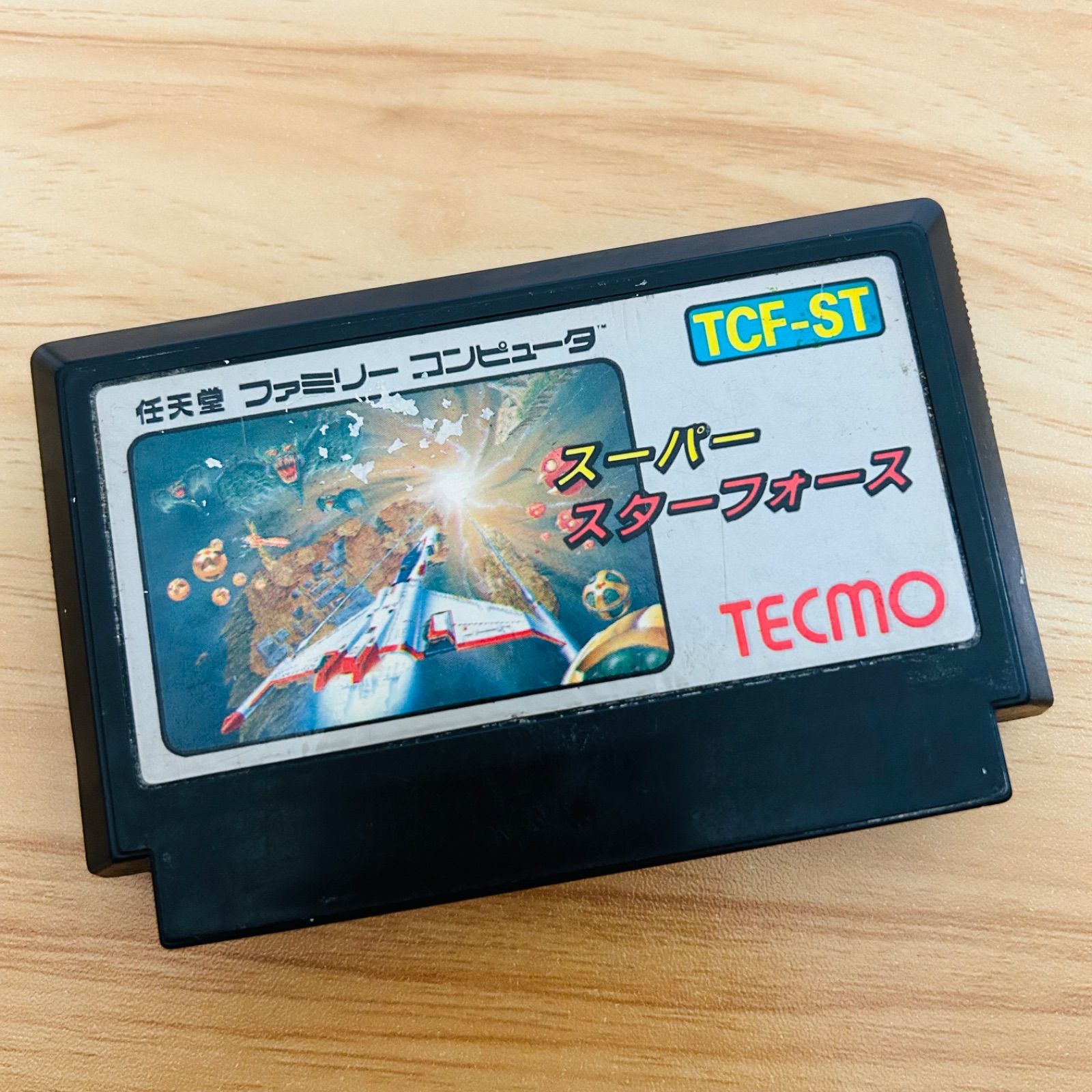 スーパースターフォース ファミコン レトロ ソフト - メルカリ