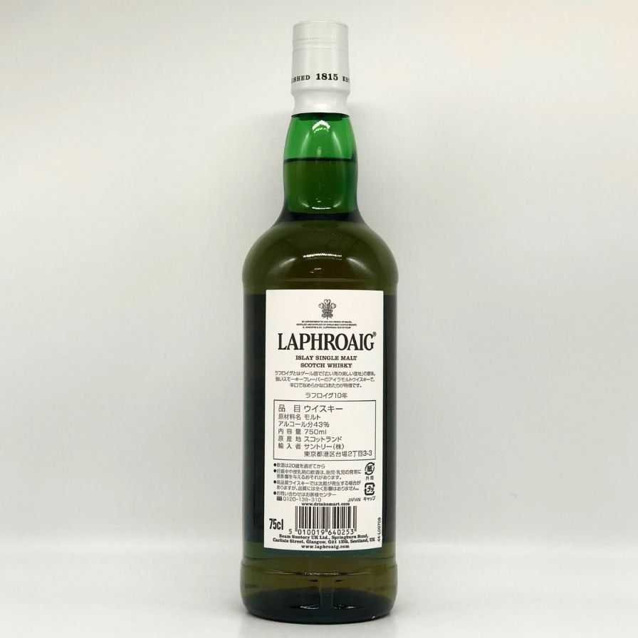 ラフロイグ 10年 シングルモルト スコッチウイスキー 750ml【E4