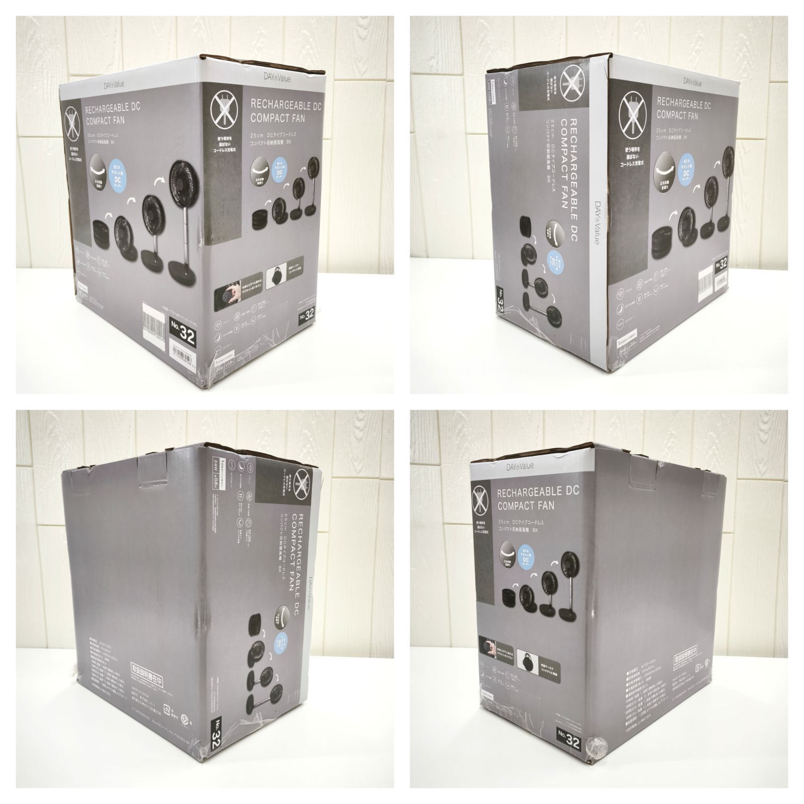 楽天市場】ニトリ 扇風機の通販 【未使用保管品】DAY Value 25cm DC