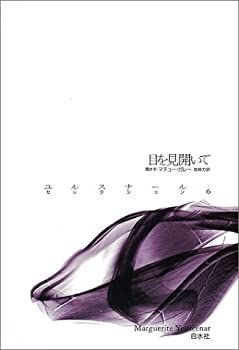 中古-非常に良い】 電気伝導入門 (物性科学入門シリーズ)