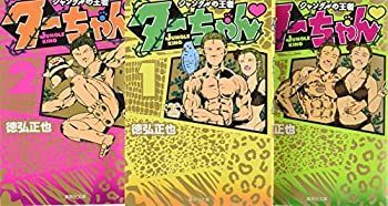 【中古】 Ｐ３／Ｐ４／ペルソナ梅谷千草作品集パピヨン/エンターブレイン/梅谷千草 中古】 P3／P4／ペルソナ 梅谷千草作品集 パピヨン （BROS