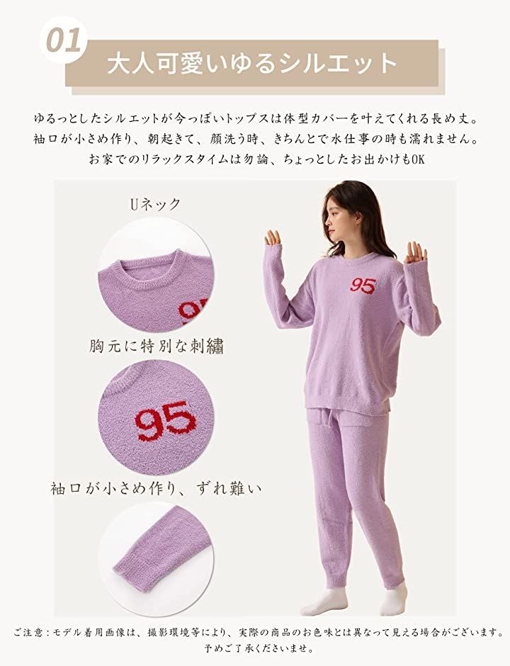 人気No.1 MiniZaru ルームウェア レディース もこもこ パジャマ セットアップ 上下セット 部屋着 可愛い 長袖 春 秋 冬(  21025_パープル（2点セット）, M) 4624円 ルームウェア/パジャマ