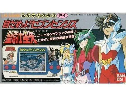 聖闘士星矢　目ざめよ！セブンセンシズ　LSIゲーム バンダイ　未使用 ジャンク品）LSIゲーム聖闘士星矢 目ざめよ！セブンセンシズ