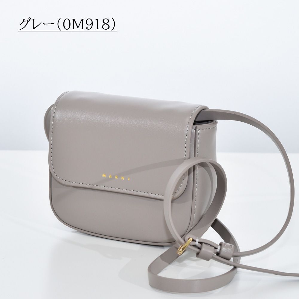 マルニ ショルダーバッグ レディース MARNI KIDS キッズ M01609