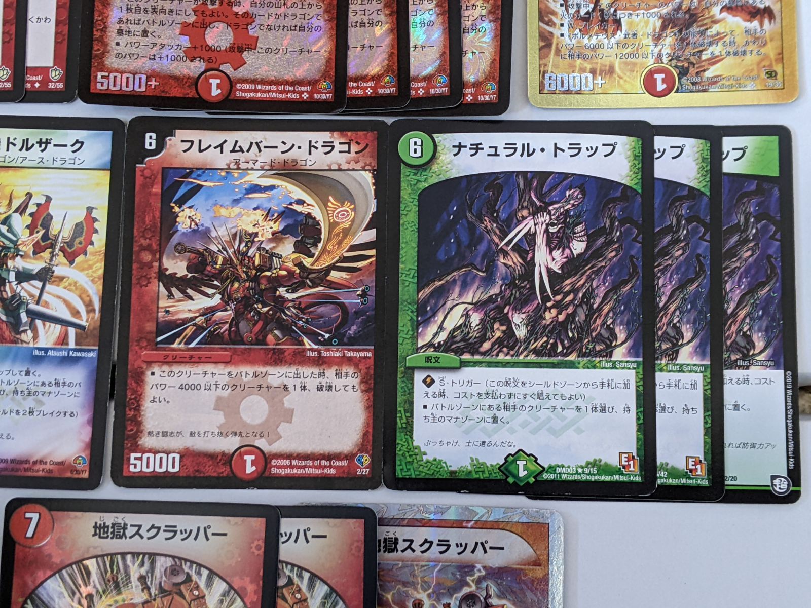 デュエマクラシック08　赤緑連ドラ 赤緑連ドラ デュエルマスターズ デッキの通販 みな（976177728） | magi