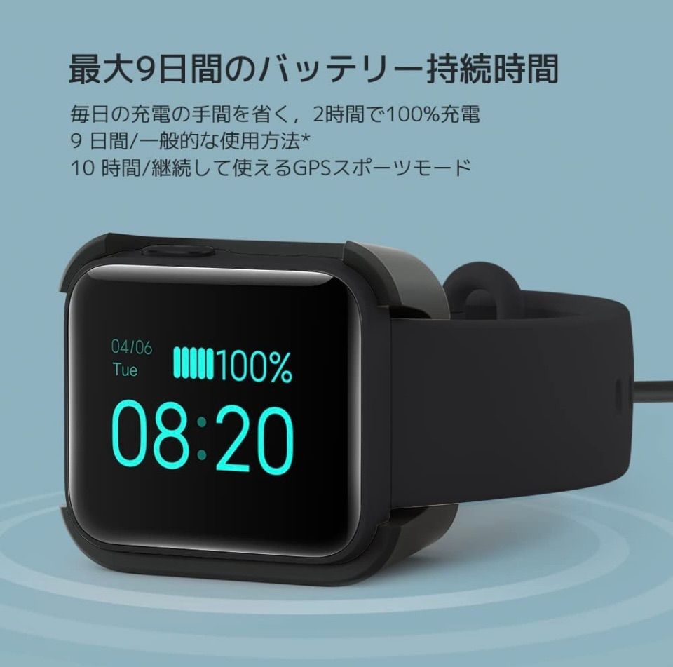 ◆本日限定出品◆Xiaomi製Mi watchブラック中古品(おまけ付き) Xiaomi Mi Watch [ブラック] 価格比較 - 価格.com