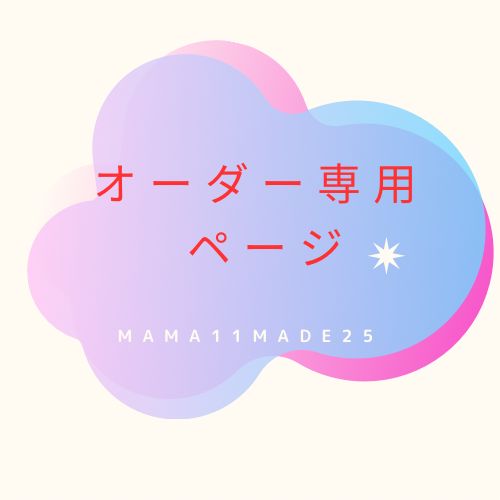 オーダー専用 アクリルサインプレート 卓上ver フルオーダー専用 オーダー専用 アクリルサインプレート 卓上ver フルオーダー専用