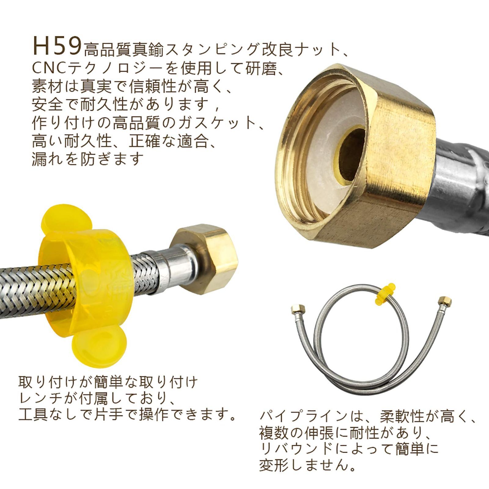 水道 フレキパイプ 水道管 フレキ ホース取り付け 20CM-200CM 2本