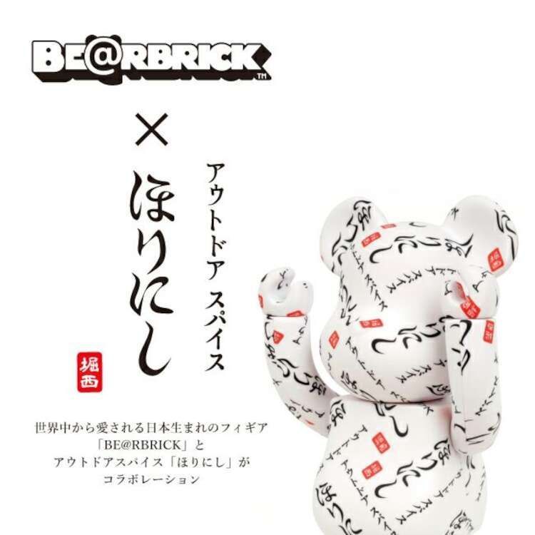 ベアブリック a-nation KAWS 400% BE@RBRICK 400% KAWS a-nation ベア