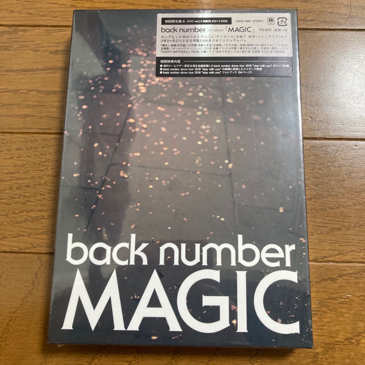 back number MAGIC (初回限定盤A) (CD DVD)