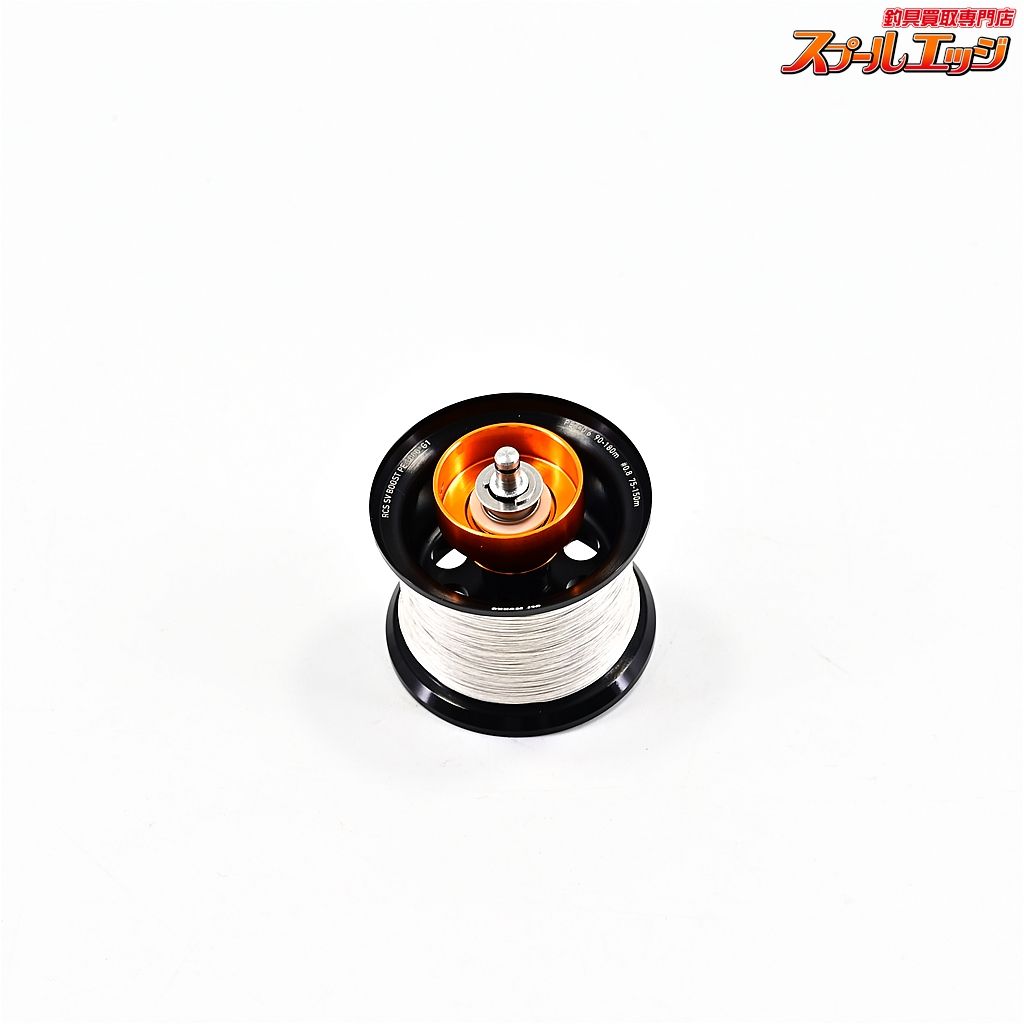 【ダイワxSLPワークス】 RCS SVブースト 1000 G1 スプール