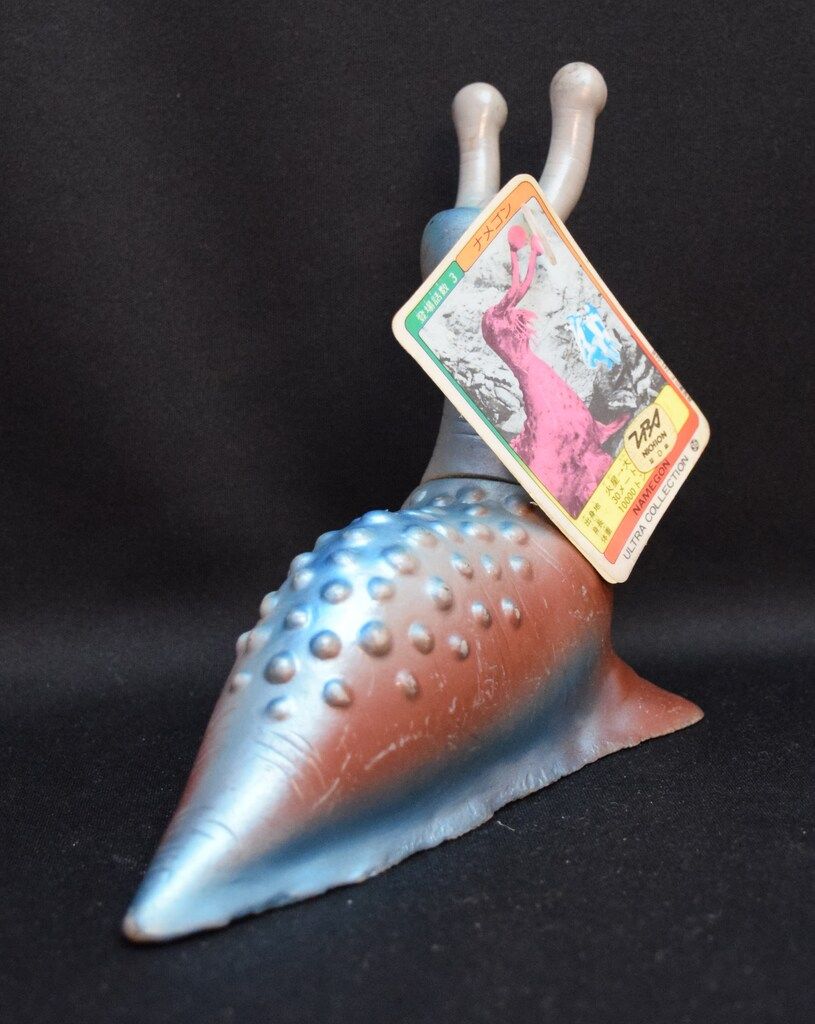 バンダイ ウルトラコレクション