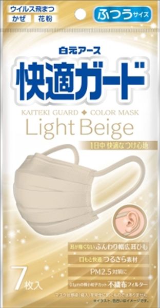まとめ買い-120点セット 快適ガードマスク ふつうサイズ ライトベージュ ７枚入 白元アース マスク