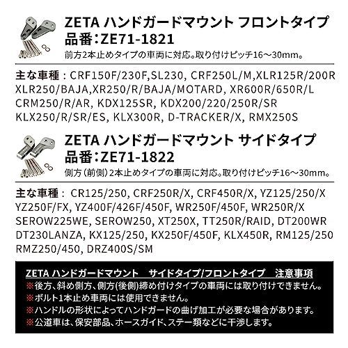 特価商品】ハンドガードマウント サイドタイプ アーマーハンドガード