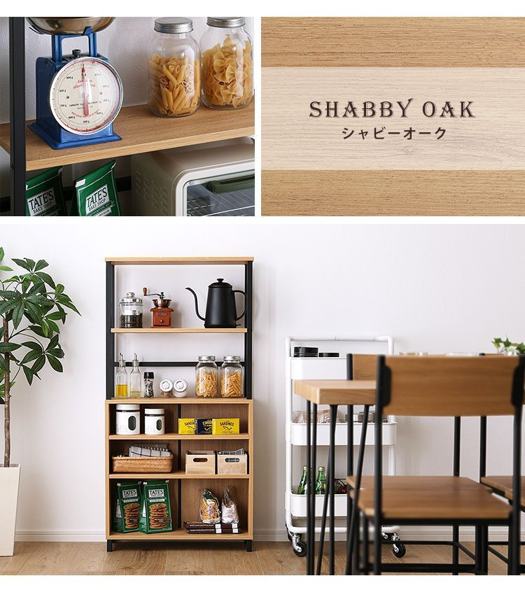 ニトリ オープンシェルフ N ステイン ブラウン 75082-5-004 ニトリ 棚