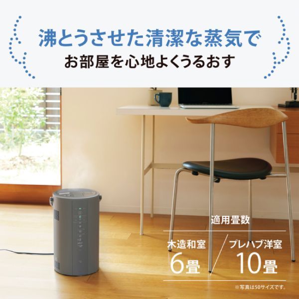 象印 zojirushi スチーム式加湿器 水タンク一体型 10 6 畳用 3リットル 3L 広口容器 グレー EE-DF35 HA EE-DF35-HA