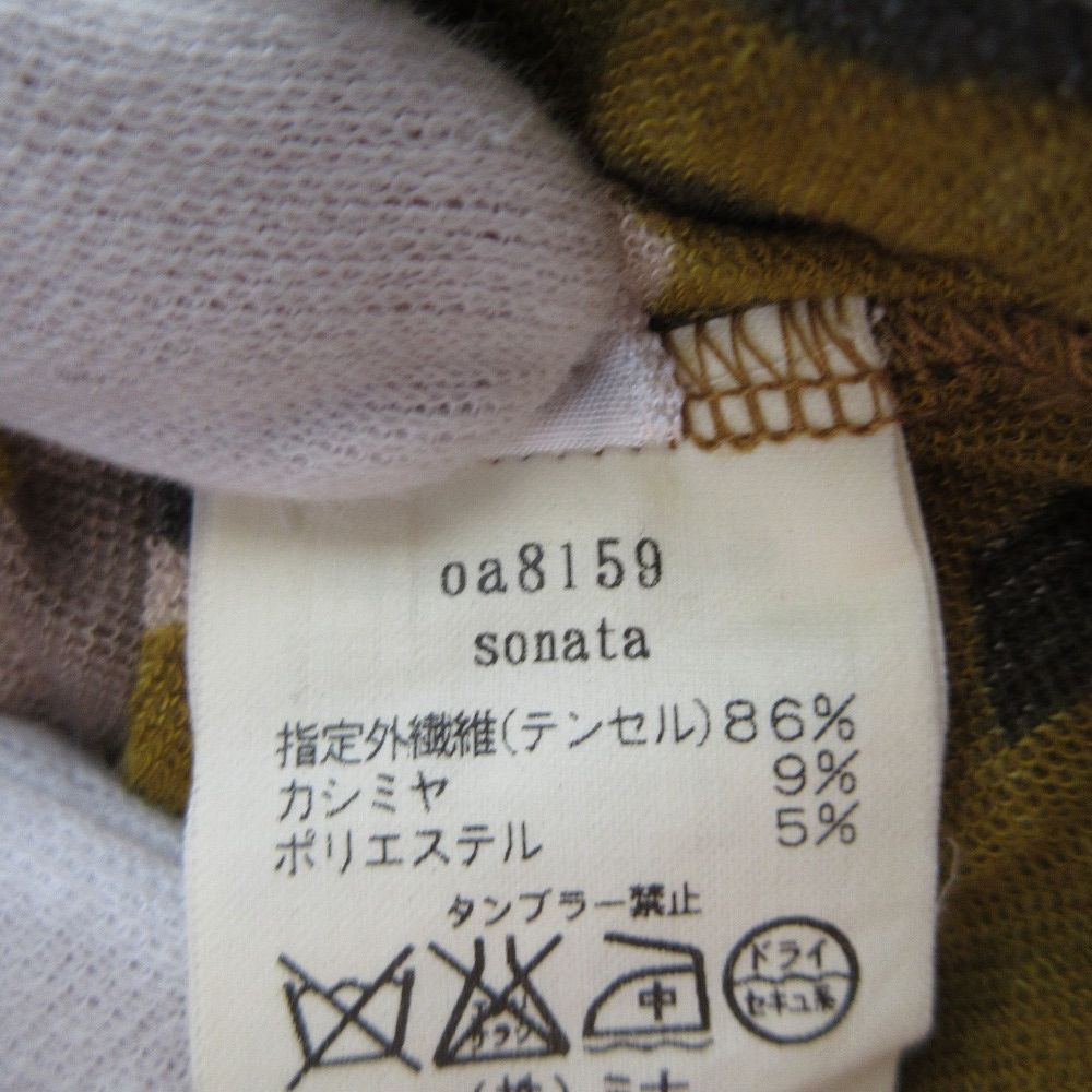 良品 mina perhonen ミナペルホネン sonata ソナタ カシミヤ