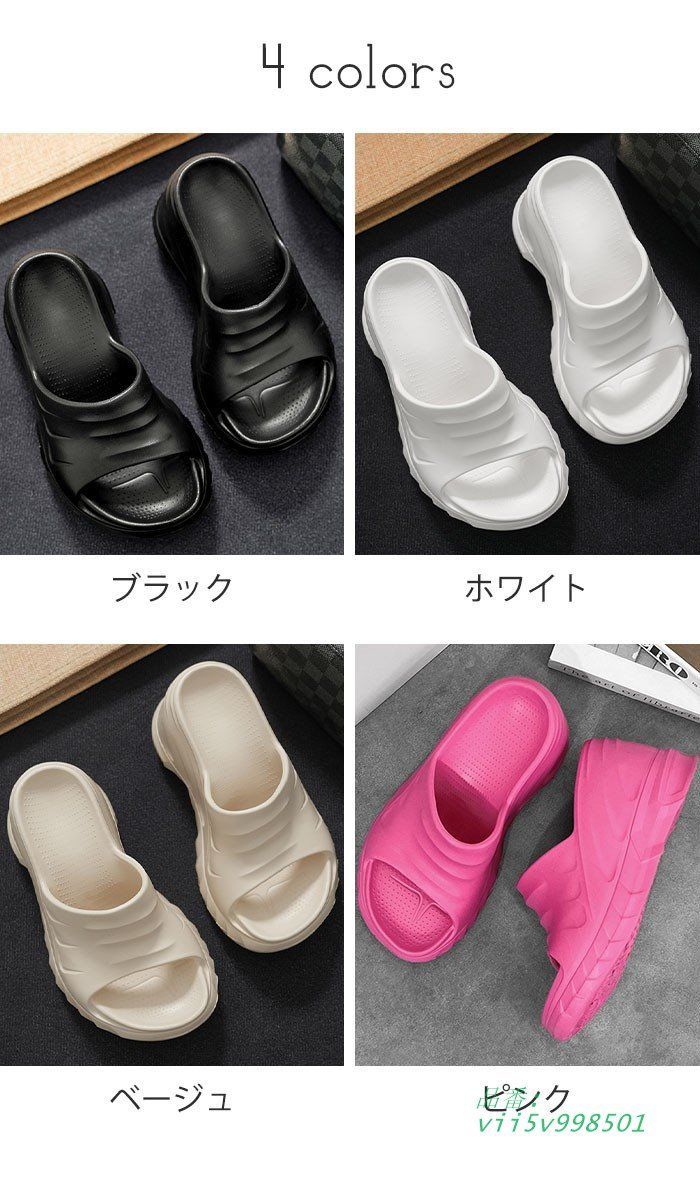 ブラック 白