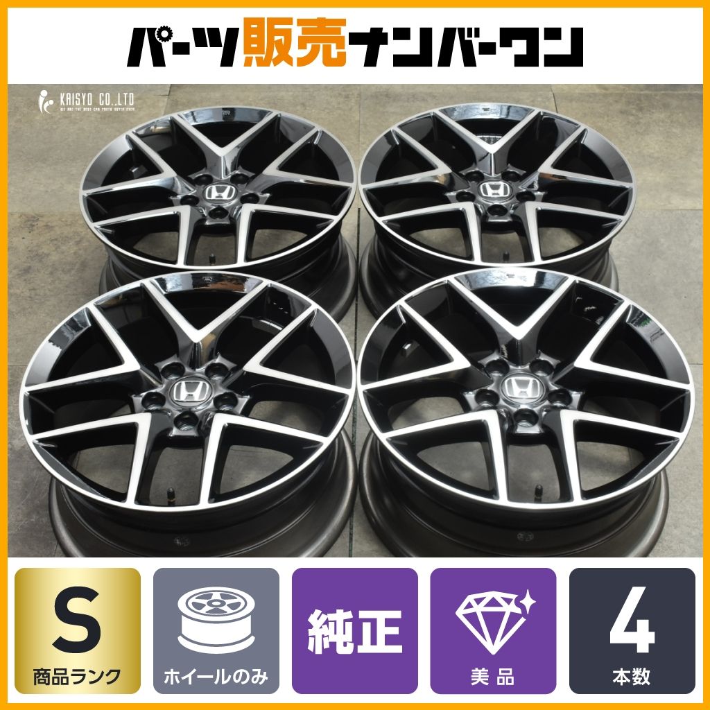 新車外し品 ホンダ FL1 シビック 純正 18in 8.0J 50 PCD114.3 4本セット アコード オデッセイ ヴェゼル ZR-V WR-V 流用