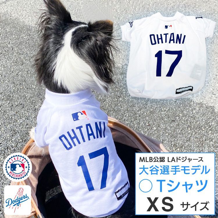 MLB公認 LA ドジャース 大谷翔平 選手モデル Tシャツ ホワイト XS ペット用  （69968）