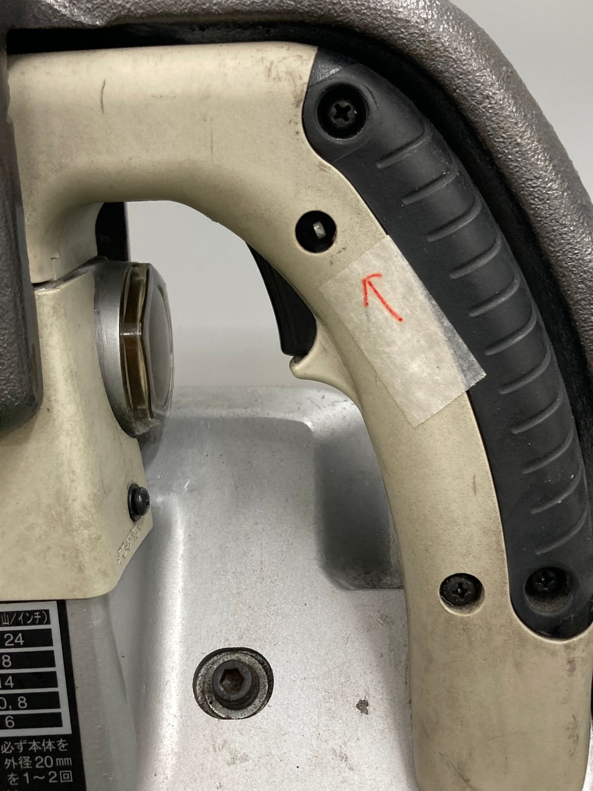 品 0922 HiKOKI 旧日立工機 ロータリーバンドソー パイプ外径115mm AC100V 軽量アルミベース 保護カバー付 CB12FA2 ITF11QBNJH95