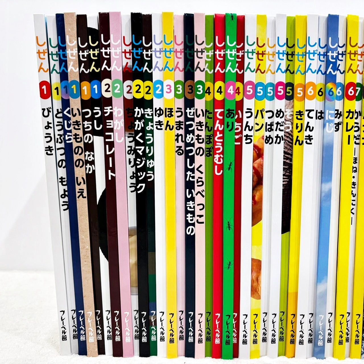 しぜん キンダーブック 60冊セット フレーベル館 まとめて売り