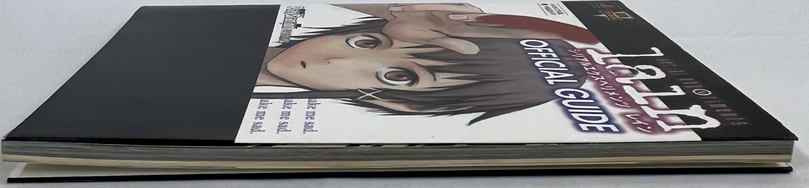 PSソフト serial experiments lain、シリアルエクスペリメンツ レイン