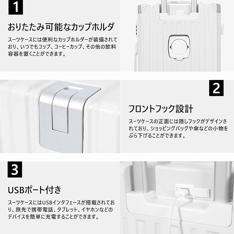 【新品未使用】スーツケース USBポート付き カップホルダー付き 隠しフック機能 Amazon | [SUPBOX] スーツケース 機内持ち込み キャリーケース