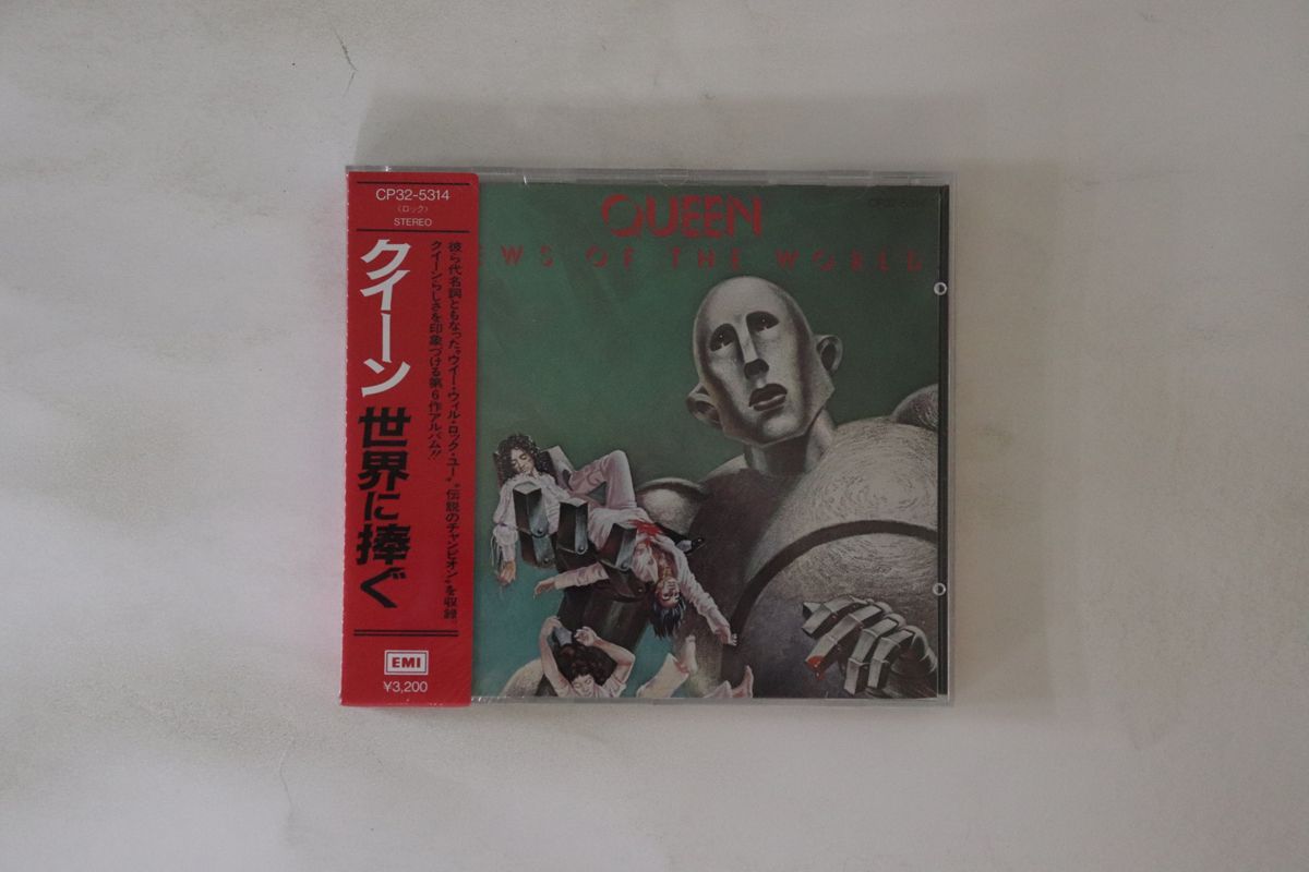 CD Queen 世界に捧ぐ CP325314 EMI 未開封 /00110 CD Queen 世界に捧ぐ CP325314 EMI 未開封 /00110 - メルカリ