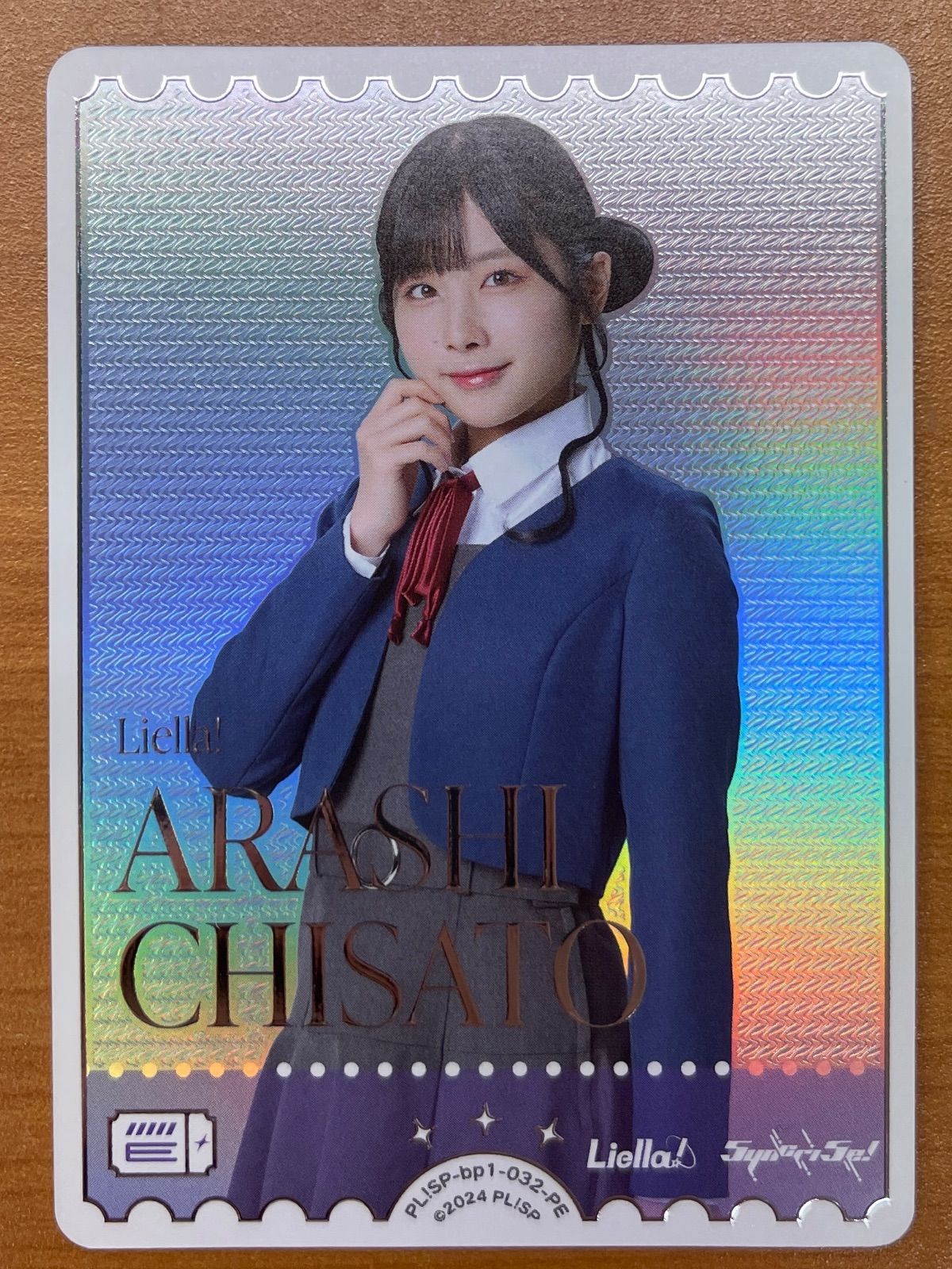 ラブカ PE+ 岬なこ(嵐千砂都) 嵐千砂都役の岬なこ。 - 「ラブライブ！スーパースター