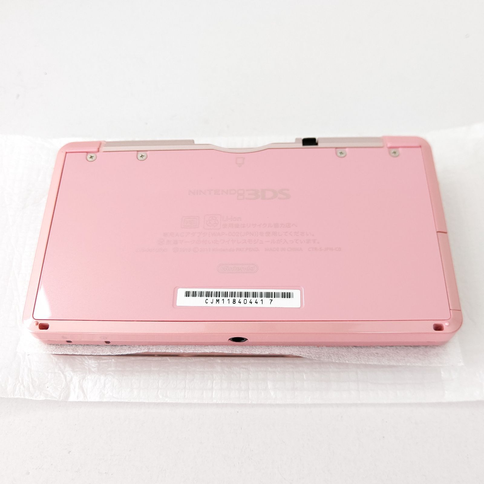 美品　ニンテンドー 3DS ミスティピンク Amazon | ニンテンドー3DS ミスティピンク【メーカー生産終了