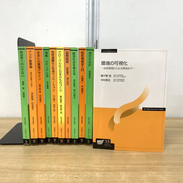 経済学史入門: 経済学方法論からのアプローチ | 久保真, 中澤