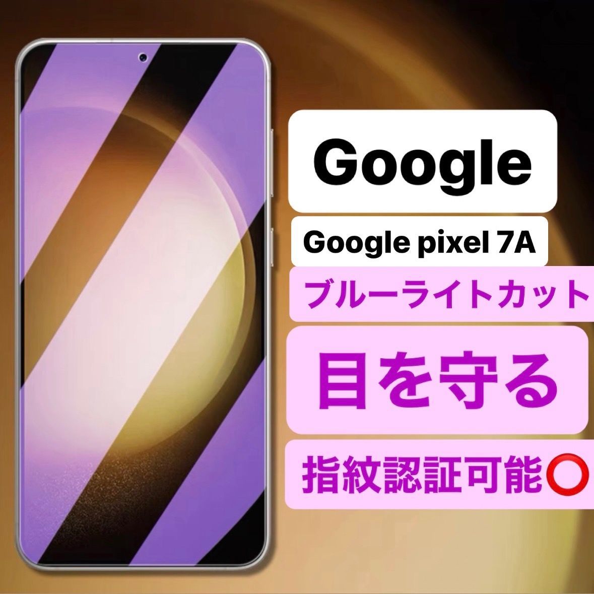 googlepixel7a フィルム Googlepixel 7a グーグル グーグルピクセル7a