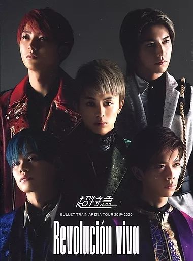 中古】邦楽Blu-ray Disc 超特急 / 超特急 BULLET TRAIN ARENA TOUR 