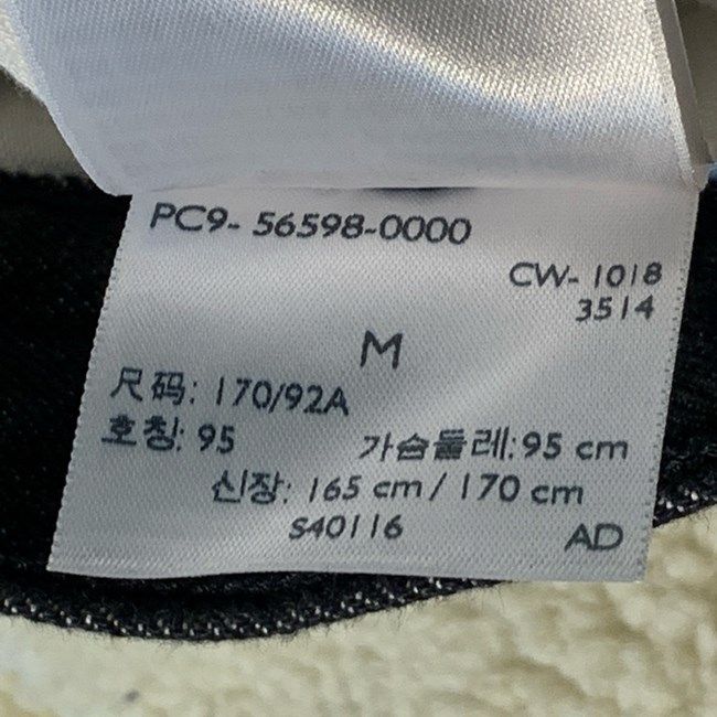 スモールe ブラックタブ