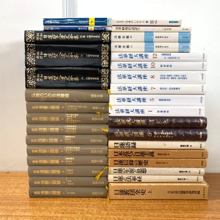生涯学習論入門〔改訂版〕 生涯教育入門 - 今西 幸蔵 |本 通販 ： 社会