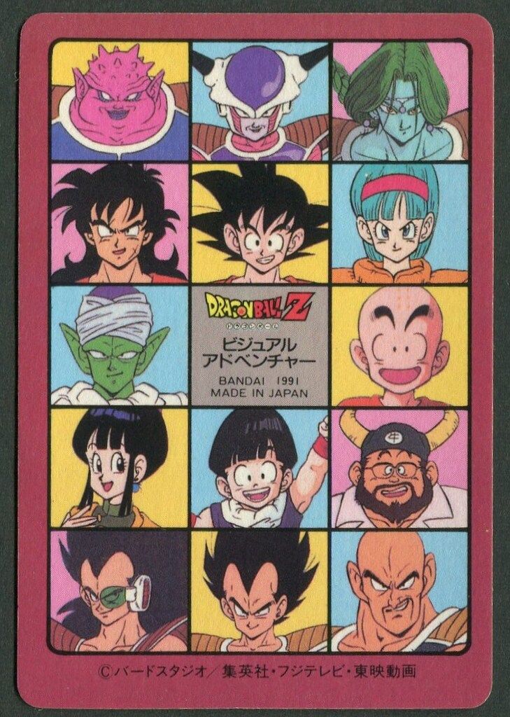 セール 第2弾 キラ コンプ ドラゴンボール ビジュアル