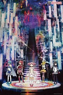 パズル 魔法少女まどか マギカ 魔法少女まどか マギカ ジグソーパズル1000ピース 1000-173