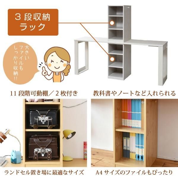 パソコンデスク 勉強机